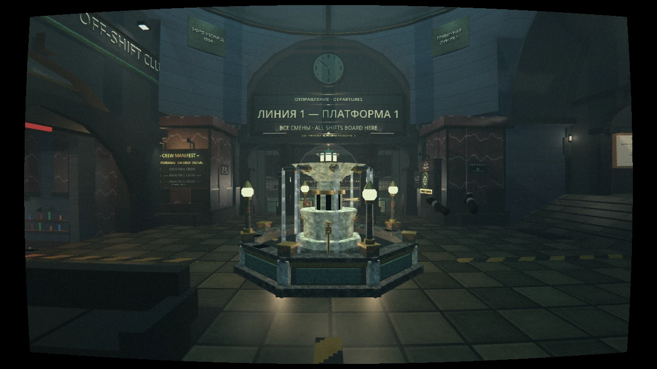The monumental Muster Deck crossing with illuminated Cyrillic signs